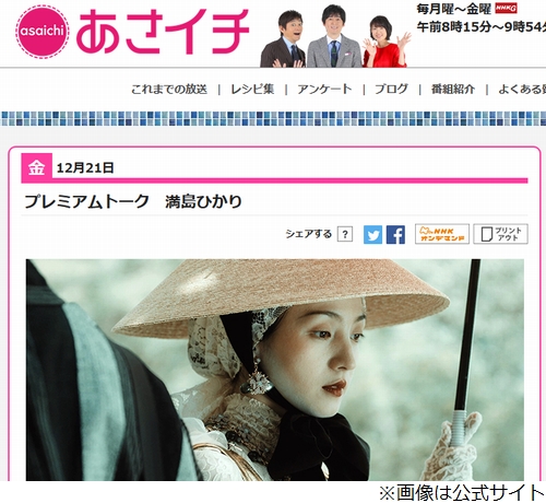 満島ひかり 安藤サクラとの 不仲 報道に言及 18年12月21日 エキサイトニュース