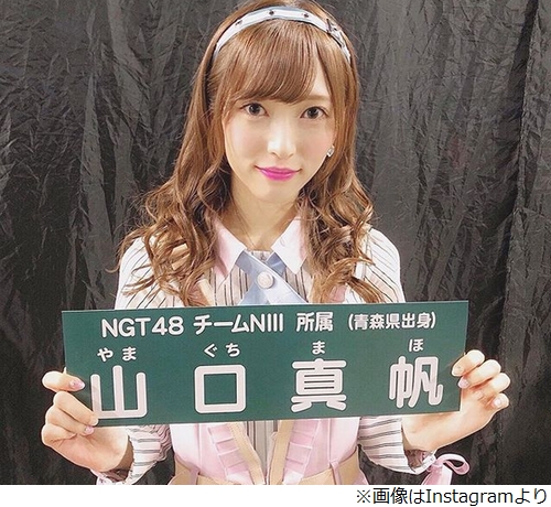 Ngt48運営 山口真帆への暴行事件を説明 19年1月11日 エキサイトニュース