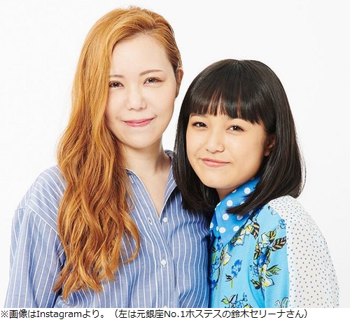 ようかい体操 元dream5の重本ことり引退 19年3月4日 エキサイトニュース