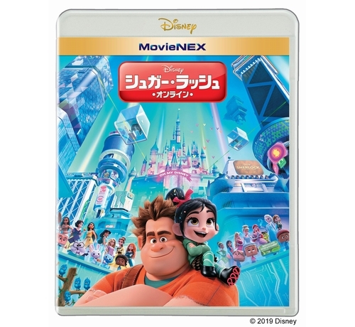 シュガー ラッシュ オンライン 3つの未公開シーン 19年4月16日 エキサイトニュース