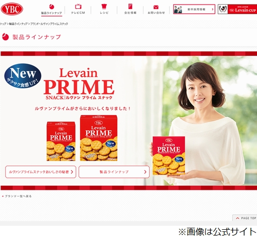 沢口靖子は ルヴァン 科捜研 特別cmに反響 19年4月18日 エキサイトニュース 沢口靖子は ルヴァン 科捜研 特別cmに反響 19年4月18日 エキサイトニュース