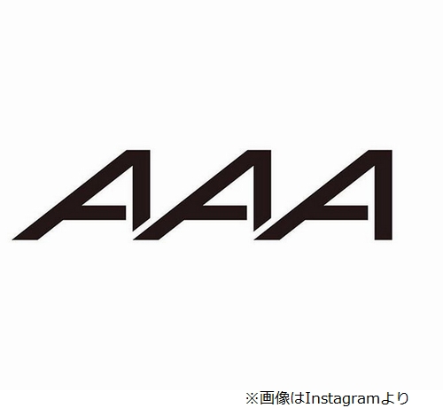 aリーダー逮捕で各メンバーが謝罪コメント 19年4月21日 エキサイトニュース