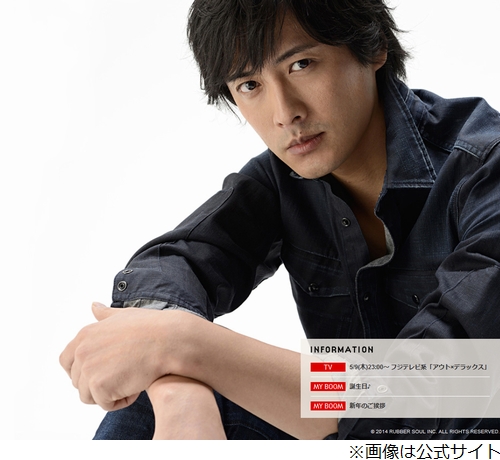 中村俊介の 結婚相手に求める条件 がヤバいと物議 19年5月10日 エキサイトニュース