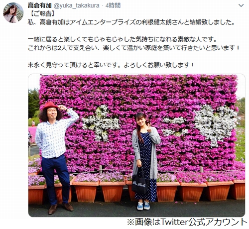 声優の高倉有加が結婚 もじゃもじゃした気持ちになれる 19年6月15日 エキサイトニュース 声優の高倉有加が結婚 もじゃもじゃした気持ちになれる 19年6月15日 エキサイトニュース
