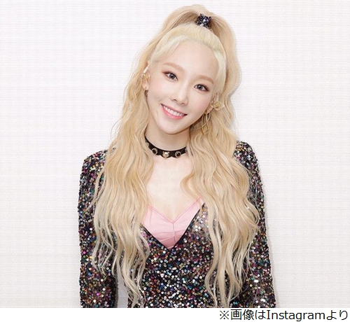 少女時代のテヨンがうつ病告白 19年6月17日 エキサイトニュース