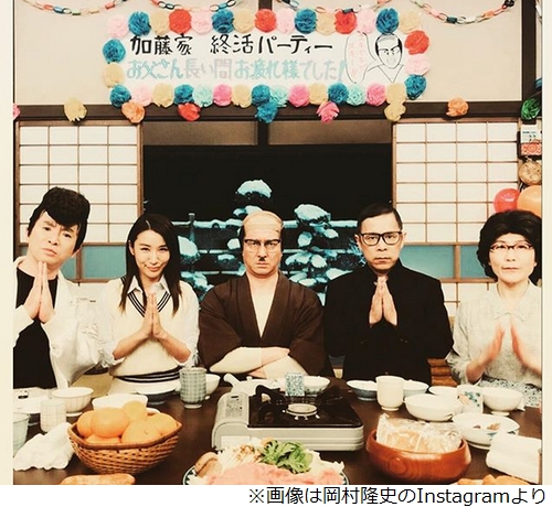 岡村隆史 加藤浩次は辞めません 辞めさせない 19年7月26日 エキサイトニュース 岡村隆史 加藤浩次は辞めません 辞めさせない 19年7月26日 エキサイトニュース