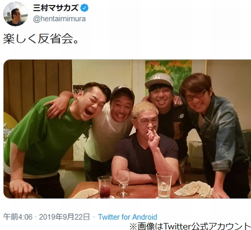 松本人志 さまぁ ず バナナマンで 楽しく反省会 19年9月22日 エキサイトニュース