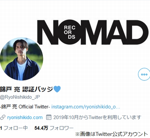 錦戸亮 Twitter 認証バッジ 欲しくて自分で書く 19年10月5日 エキサイトニュース