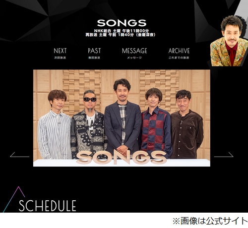 大泉洋 Songs でメンバーの仲の良さ見て スピッツに入りたい エキサイトニュース