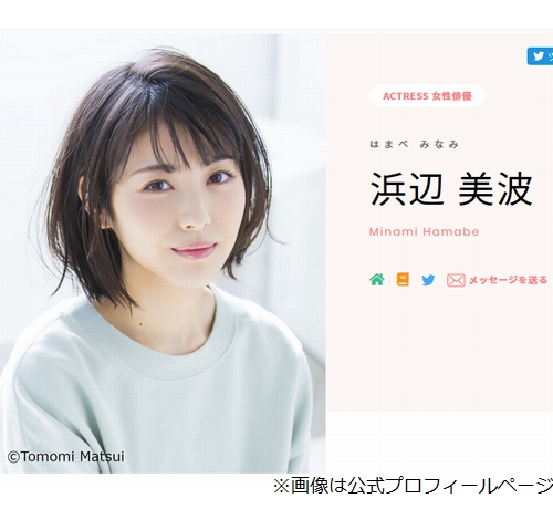 浜辺美波が キュンとする男性の仕草 は 19年12月16日 エキサイトニュース