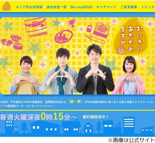 戸次重幸 息子の お父ちゃんのマネ にショック 年1月23日 エキサイトニュース