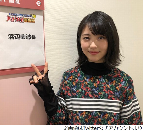 浜辺美波 カラオケでよく歌うのは あの名曲 年1月31日 エキサイトニュース