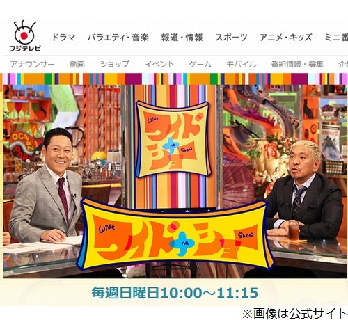 松本人志 やらせで番組終了 にボヤき節 年2月16日 エキサイトニュース