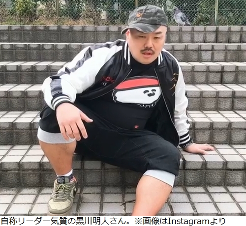 クロちゃん 生徒会長やってた リーダー気質 年3月25日 エキサイトニュース