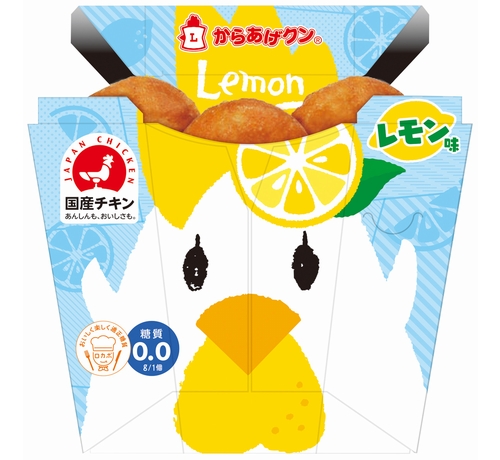 からあげクン に17年ぶり新定番 年4月14日 エキサイトニュース