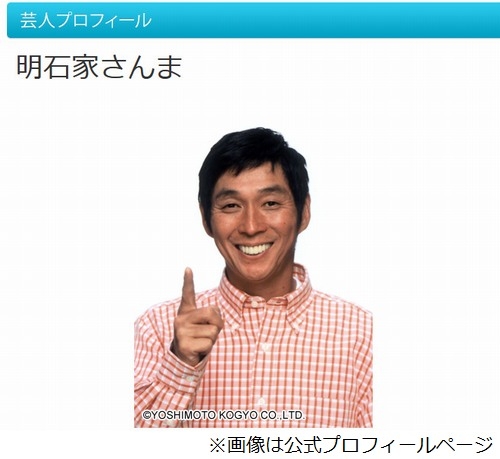 さんま チャゲアスと40年前 菅原文太さんにサイン貰った 年6月16日 エキサイトニュース