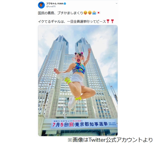 フワちゃんの人気 水曜日のダウンタウン も認めた 年7月23日 エキサイトニュース