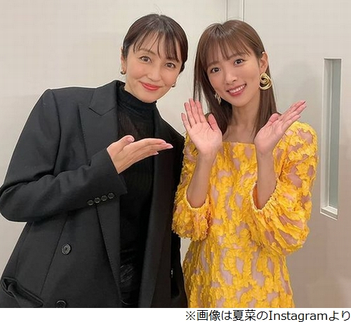 矢田亜希子が 可愛い可愛い夏菜 の結婚祝福 21年1月日 エキサイトニュース