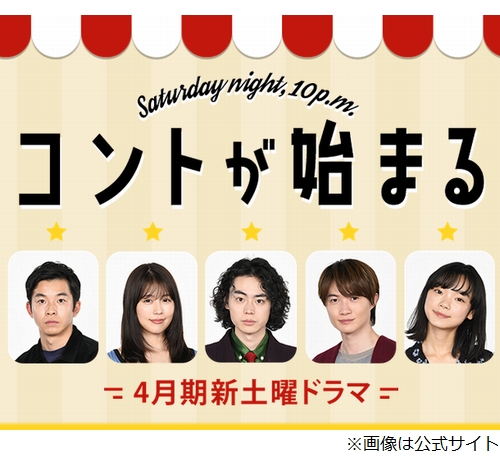 神木隆之介 菅田くんは憧れ 菅田将暉 嘘つけ 21年2月8日 エキサイトニュース