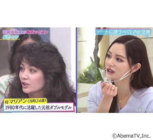 元祖ハーフタレント マリアンの娘にヒロミ驚愕 21年2月日 エキサイトニュース