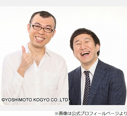 パンサー尾形が ジョイマンチャンス 反省 21年3月6日 エキサイトニュース