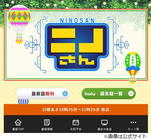 二宮和也 24時間テレビ 前に断食した結果 21年5月9日 エキサイトニュース