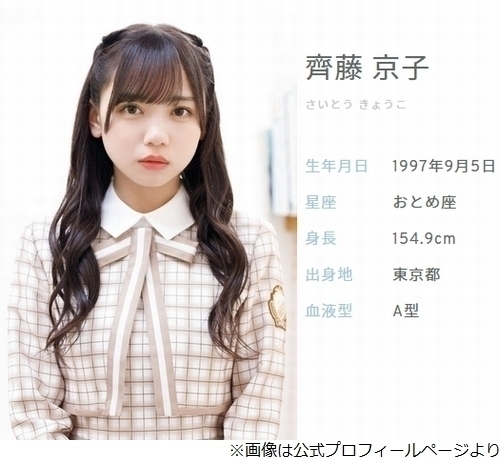 日向坂46 齊藤京子 照明なくてもかわいい と気付く 21年7月15日 エキサイトニュース