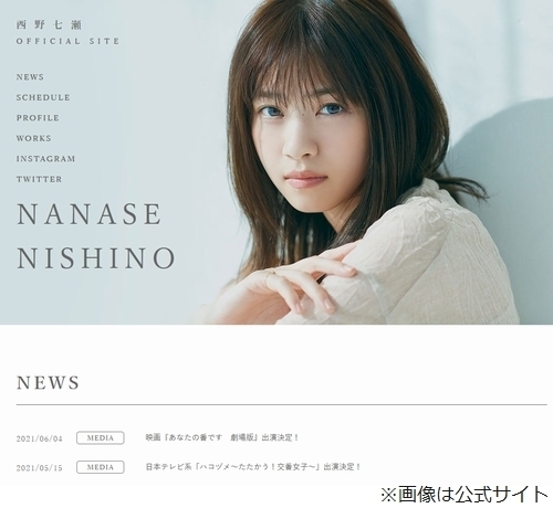 西野七瀬 最近 自分的にすごい好き な髪型 21年7月21日 エキサイトニュース