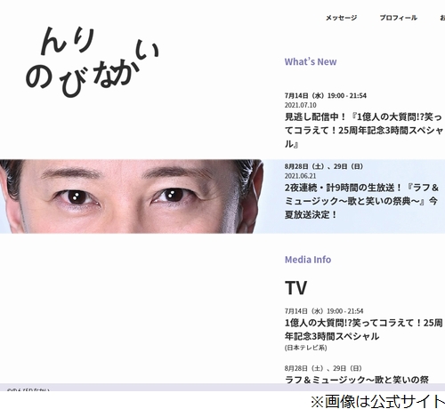 中居正広 松坂投手との 不思議な想い出 語る 21年7月25日 エキサイトニュース