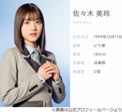 日向坂46 佐々木美玲 ツアー宿泊時は 2人部屋 の理由 21年10月9日 エキサイトニュース