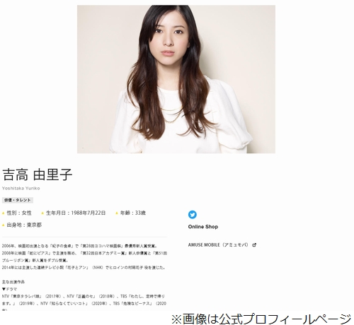 吉高由里子 もしyoutubeをやるなら 21年11月14日 エキサイトニュース