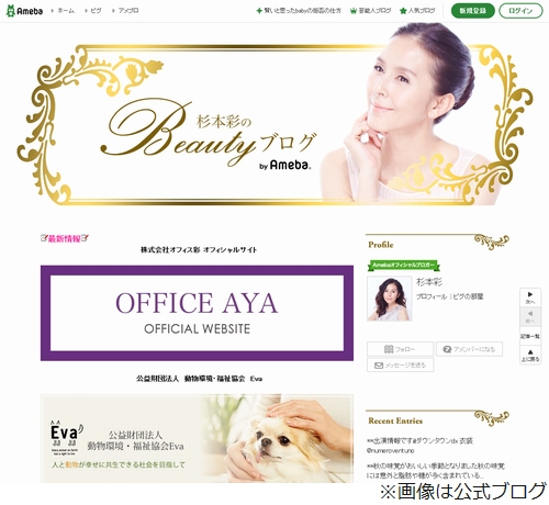 杉本彩の 衝撃体験 悪い奴にクロロホルムかがされ 21年11月26日 エキサイトニュース 杉本彩の 衝撃体験 悪い奴にクロロホルムかがされ 21年11月26日 エキサイトニュース
