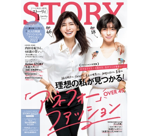 内田有紀46歳 18歳の内田有紀 と共演 21年12月1日 エキサイトニュース