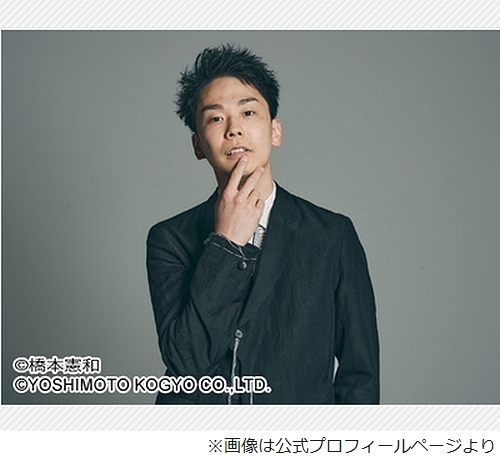 かまいたち濱家の水曜日 Zip 後に大阪で8本収録 21年12月5日 エキサイトニュース