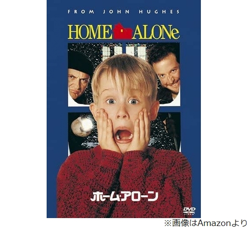 ホーム アローン 主人公の兄役俳優 Dv容疑で逮捕 21年12月24日 エキサイトニュース ホーム アローン 主人公の兄役俳優 Dv容疑で逮捕 21年12月24日 エキサイトニュース