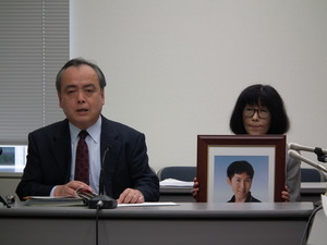 冤罪事件の再発防ぎたい 息子失った母 東京都を提訴 11年4月26日 エキサイトニュース