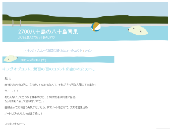 最も好ましい キングオブコント 2ch 2262 キングオブコント 2ch 勢い