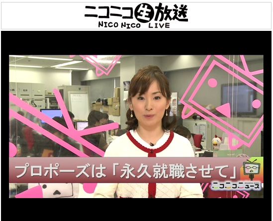 背中がかゆくなる 聞きたくなーい プロポーズコンテスト優勝者の言葉に戸惑う人々 12年5月31日 エキサイトニュース