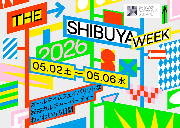 ジャンルを超えてカルチャーが交差したGWの5日間。“いまの渋谷”を映した「The Shibuya Week 2026」 - エキサイトニュース