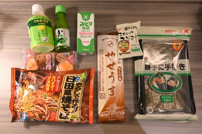 ご当地スーパーでローカルなお土産探し 大分編 22年1月5日 エキサイトニュース 2 2