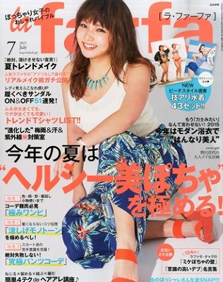 男性に聞いた ぽっちゃりで可愛い女性芸能人といえば 15年5月日 エキサイトニュース