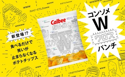 大企業の 本気の嘘 を見よ エイプリルフールネタまとめ 16年4月1日 エキサイトニュース