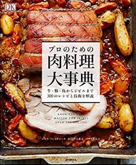 豚肉 牛肉 鶏肉の肉料理三国志に遂に終止符 決定 好きな肉料理ランキング 19 19年10月26日 エキサイトニュース