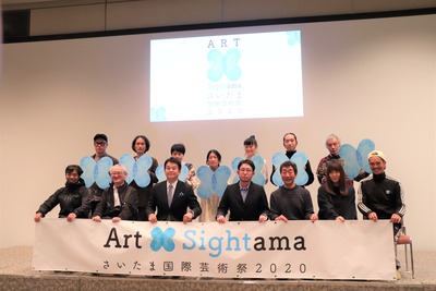 「生活と芸術を1つに」さいたま国際芸術祭2020、全参加アーティストの発表も (2019年12月17日) - エキサイトニュース