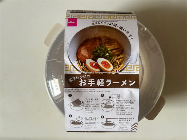 20日までの引取りで4万5千！未使用のスープレンジ② 20日までの引取りで4万5千！未使用のスープレンジ②