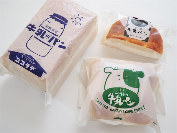 長野県民が熱愛】ふわふわパンに純白クリーム♡君は「牛乳パン」を知っ