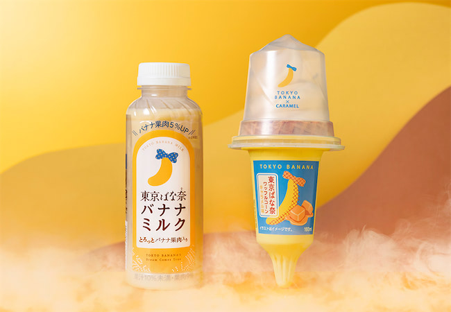 バナナミルク様 ファミマ限定】今年もキター！「東京ばな奈」のアイスとドリンクが