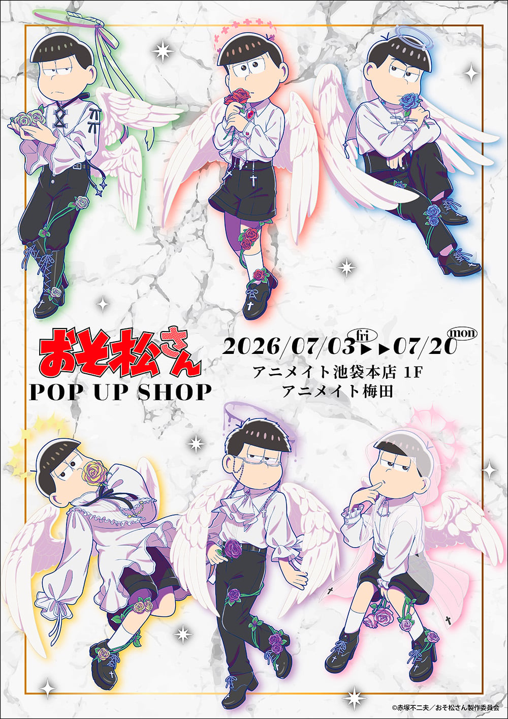 おそ松さん』POP UP SHOPが7月3日開催！天使コーデの描き下ろし