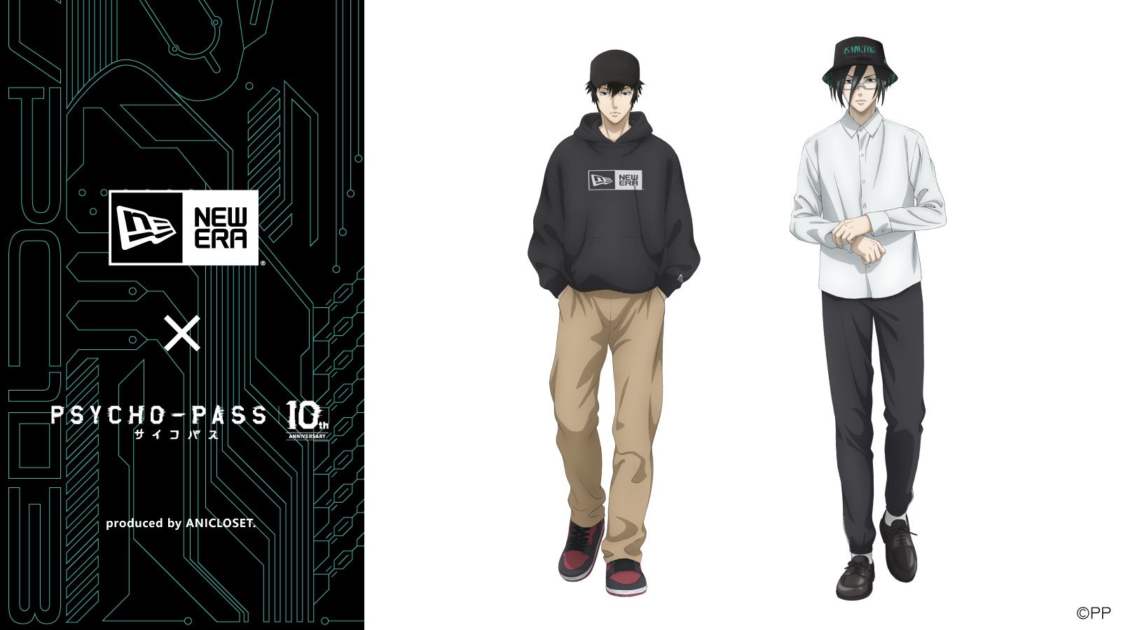 PSYCHO-PASS×NEW ERA」コラボキャップが登場！特典は描き下ろしの