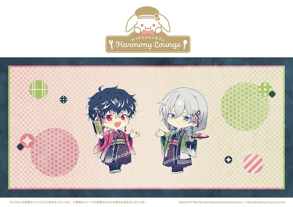 アイナナ×アニメイトカフェ」第3弾「りばぁれ茶屋」が4月7日スタート